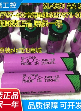 原装SL360AA3.6V适用西门子S7400PLC锂电池6ES79710BA00