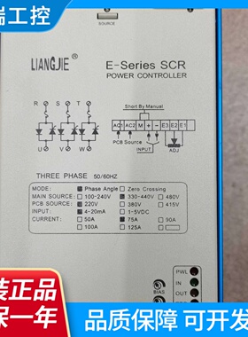 LJE3P380V75A2LJE3P380V75A220VSCR电力控制器LIANGJIE