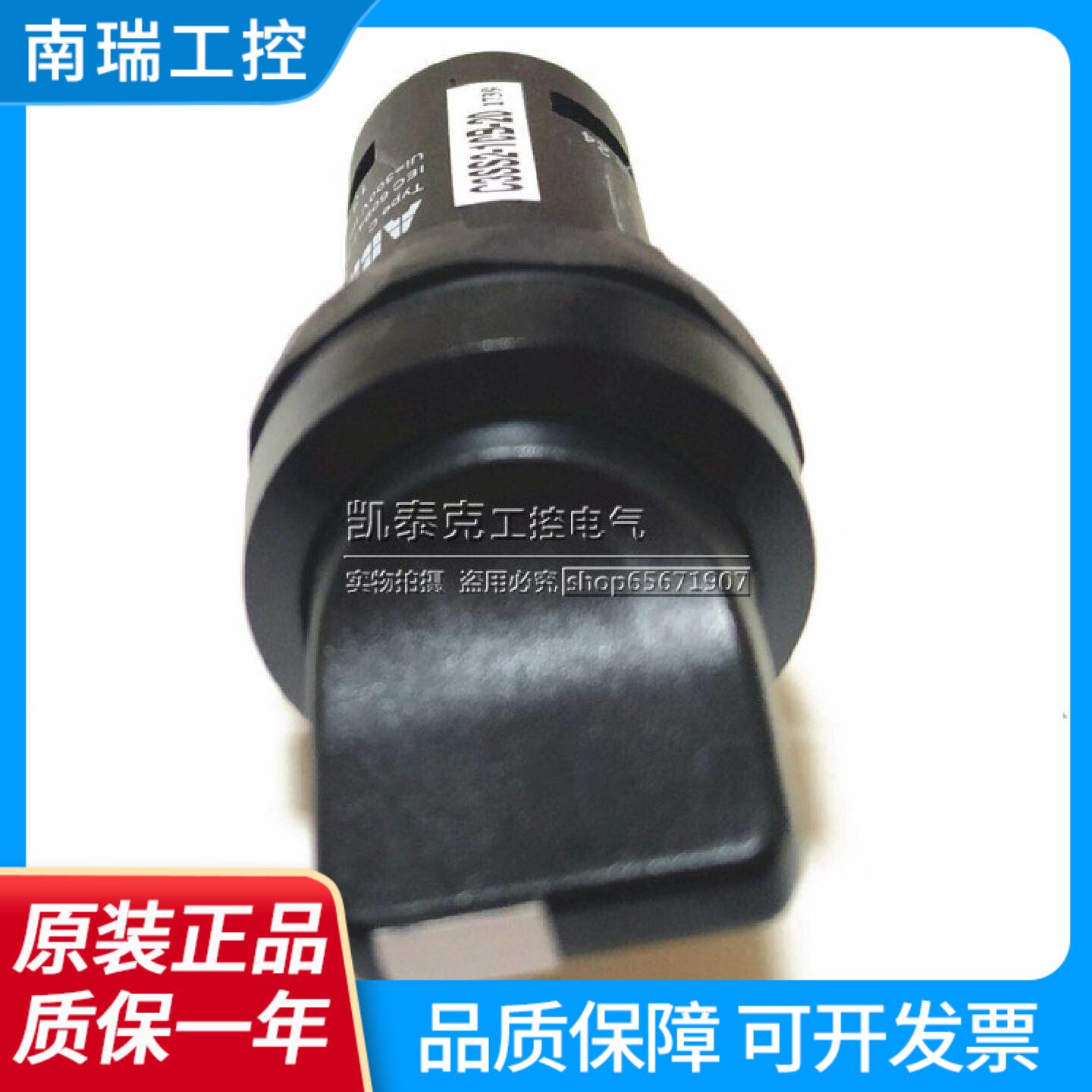 原装正品ABB三位置选择开关C3SS210B201110复位型黑色短手柄