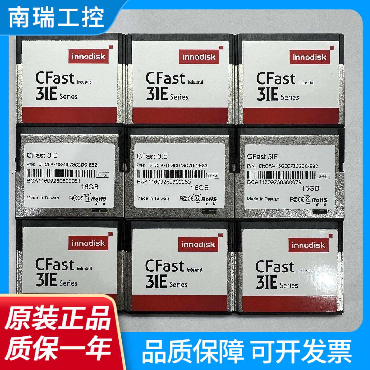 全新innodisk宜鼎CFast16G3IE工业级快闪记忆卡工控设备卡DHCFA16