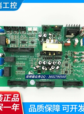 康沃变频器电源主板FSCG05P05CVFG5CVPOWER110V0.3