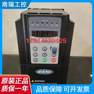 议价ENC全新原装EN600易能变频器EN6002S0022EN6002S0037