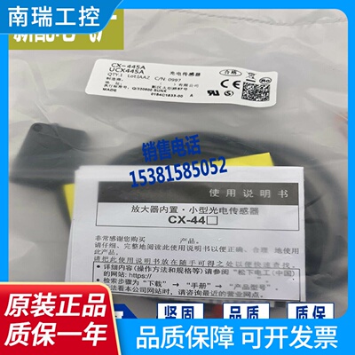 CX445A461A446A445B446B462A413413P481482483P