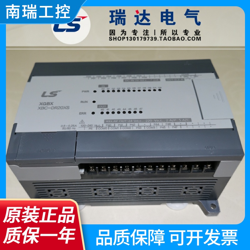 韩国LS电气XBC-DR60XS DRT DT20XS 30XS XBC-DR40XS 20XS全新PLC