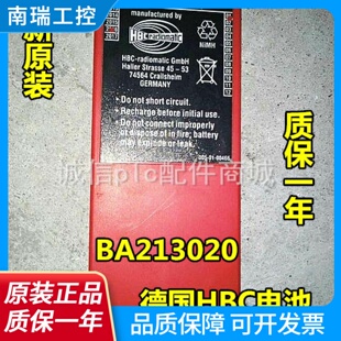 泵车电池盾构机天车HBC遥控器电池BA213020 全新原装