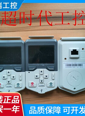 ABB变频器ACS580530系列操作面板ACSAPS现货实拍全新无包装