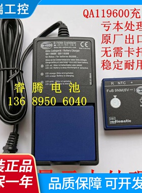 三一HBC科尼天行泵车遥控器电池BA209061BA209001FUB9NM