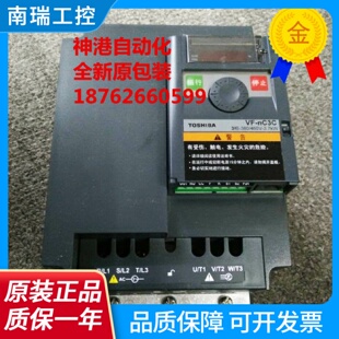 东芝变频器VFNC3C4022P1.52.23.75.57.511KW380V 原装