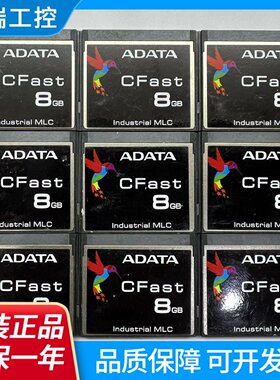 原装AData威刚CFast8G工业级MLC存储卡ISC3E008GM设备闪存卡