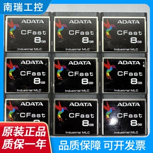 原装AData威刚CFast8G工业级MLC存储卡ISC3E008GM设备闪存卡