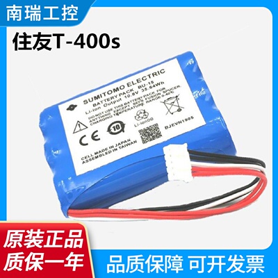 原装日本住友T400s熔纤机10.8V35.64Wh3300mAh锂电池BU15