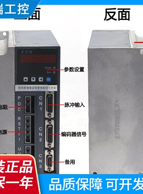 普菲德伺服驱动器H3NDDH3NTDH3NFDL3N30DL3N50DK3FGD