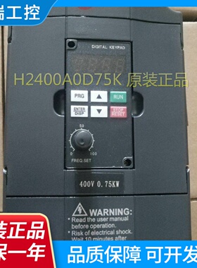 现货全新正品ZONCN上海众辰变频器H2400A0D75K0.75KW400V