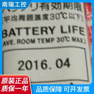 正品YOKOGAWA横河DCS电池组S9185FA