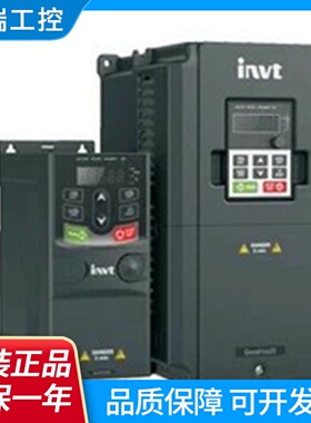 英威腾GD201R5GS2单相220Vinvt变频器0R472R2G5R5G三相380V
