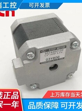 全新信浓电机SST43D2120SST43D2121信浓STP42D215402
