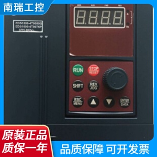 ENC全新易能变频器EDS10004T0075G7.5KW380V矢量型面板