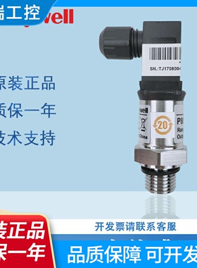 霍尼韦尔P8000A0025GP8000B0010G0016G0020G0007G压力传感器