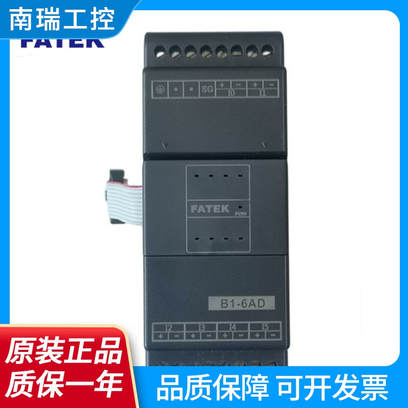 FATEK永宏 B1-6AD 2DA模拟量扩展模块2TC 6TC L2DA L4AD L2A2DNTC