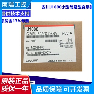 安川变频器J1000CIMRJB2A00020004000600100012BBA三相220V