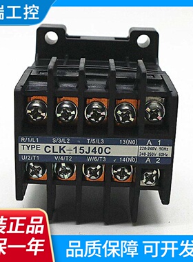 正品日本户上接触器CLK15J40CAC220VPAK6JAC110V220V380V