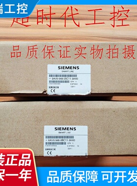 6AV66486AV66480BC113AX0全新原装西门子SMART700IE触控屏幕
