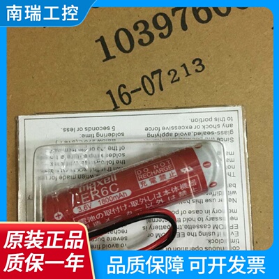 MAXELLER6CAA3.6VF240BL适用FX1N2NPLC专用电池现货