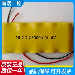 汽车四轮定位仪测量仪电子磅秤C4000镍氢2号C5000mAh6V电池