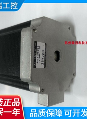 日本信浓Shinano步进马达SST59D5305自动化设备用马达工业零件