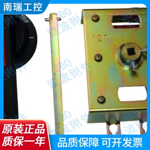 昌松电气塑壳断路器手动操作机构CM1225NM1CDM1RMM1操作机构