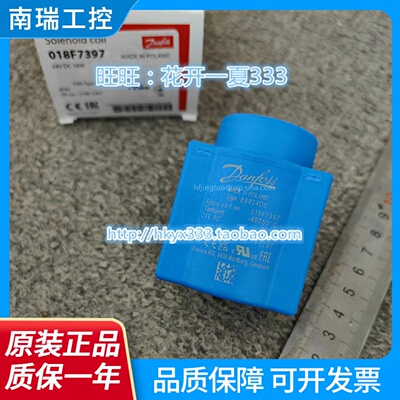 丹佛斯线圈BB024DS018F7397BB230AS018F7351BE230AS018F6701