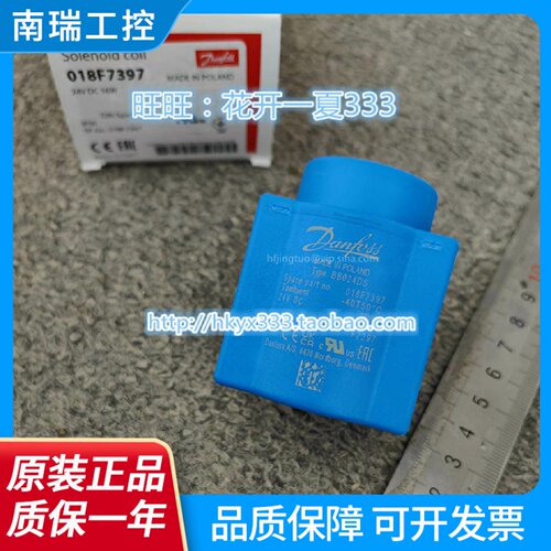 丹佛斯线圈BB024DS018F7397BB230AS018F7351BE230AS018F6701