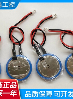 全新原装三菱FX3UFX5UGT11系列PLC电池MAXELLCR2450HR3V高温