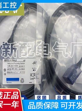 全新电感式传感器XS7E1A1NAL2XS7E1A1PAL2质保一年进口芯片