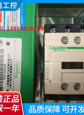 交流接触器LC1D09M7C线圈AC220VLC1D09...C