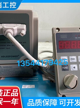 ADLEEPOWER台湾原装爱德利变频器AS2IPMAS2137R220V3.7KW