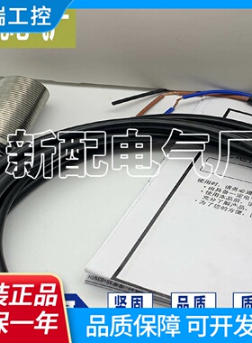 XP现货全新传感器E3FBDP22DP23DN22DN23E3FBLP21光电开关