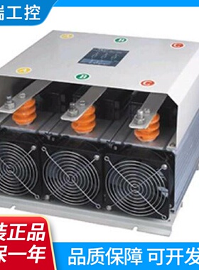 AOYI奥仪ZHSCR400LAYJ300LA500LA600LA三相可控硅电力调整器