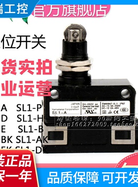 防水EN6094751限位开关SL1ADHBEP行程微动开关IP67SLPA