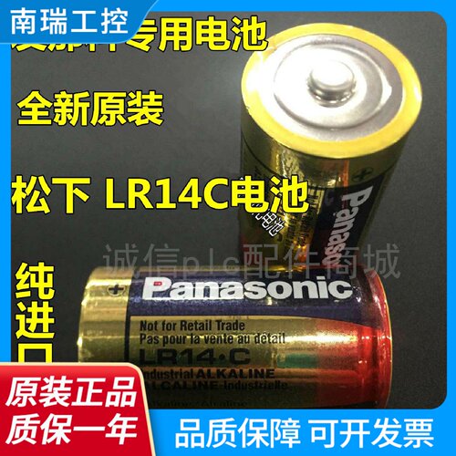 原装进口LR14.C1.5V发那科电池A98L00310027C型2号LR14C