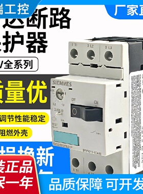 杰拉斯马达保护断路器3RV10113RV10211FA1GA1HA10JA4BA10
