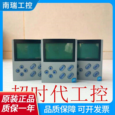 EMZ9371BC伦茨93008200变频器操作面板全新无包装现货