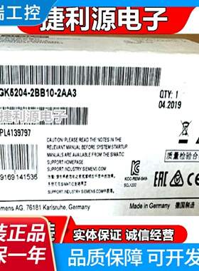 全新未拆封SCALANCEX2042交换机6GK52042BB102AA3