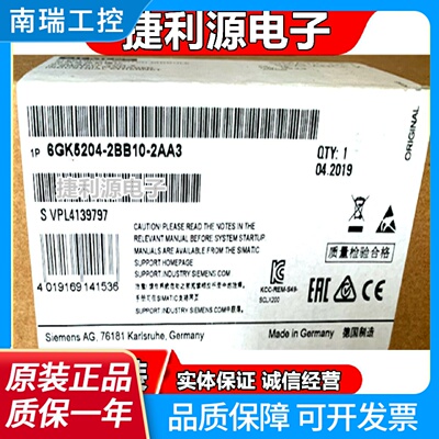 全新未拆封SCALANCEX2042交换机6GK52042BB102AA3