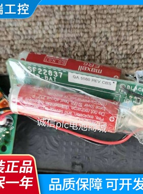 原装船舶流量计FRLxxxxBDA72X电池SF22837maxellER6带板3.6V