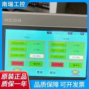 实验室通风CAV多点多通风橱风机变频控制柜可以触摸屏远控