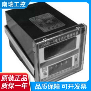 全新正品 时间继电器 MIND无锡明达JSS20AJSS20GJSS20C数字式