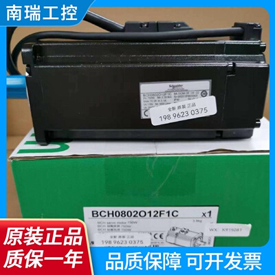 施耐德电机BCH0801O12A1C0802012A1C1302N12A1C13031304N32F1C