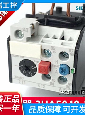西门子原装热继电器3UA50402S1K1J1G1F1D1B0G0E正品现货