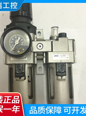 SMC型气源处理二联件AW3000AL300003AC301003